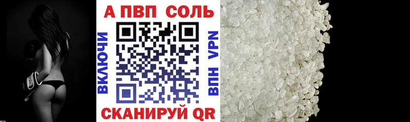 Альфа ПВП крисы CK  что такое наркотик  Верещагино 