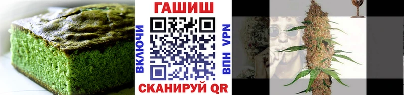 наркошоп  Верещагино  Canna-Cookies конопля 
