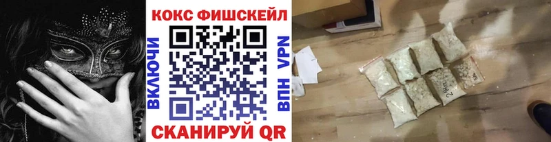 купить   Верещагино  Cocaine Колумбийский 