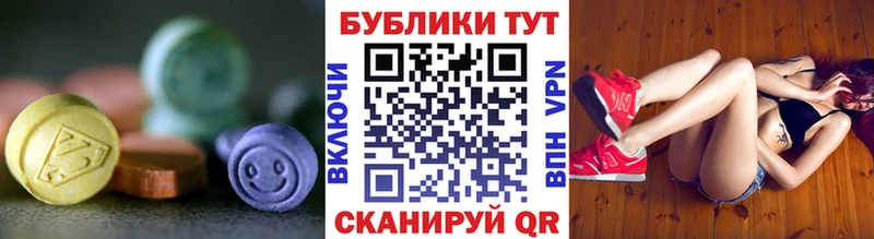 ЭКСТАЗИ DUBAI где можно купить наркотик Верещагино