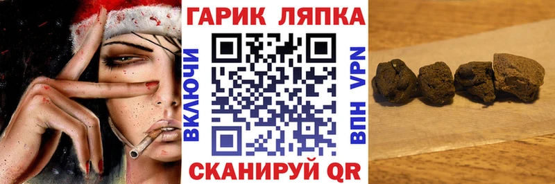 ГАШ VHQ  Верещагино 