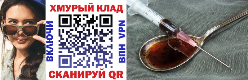 МЕГА вход  купить закладку  Верещагино  ГЕРОИН Афган 