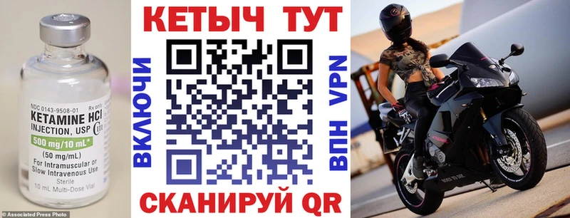 даркнет наркотические препараты  Верещагино  Кетамин ketamine  кракен ONION 