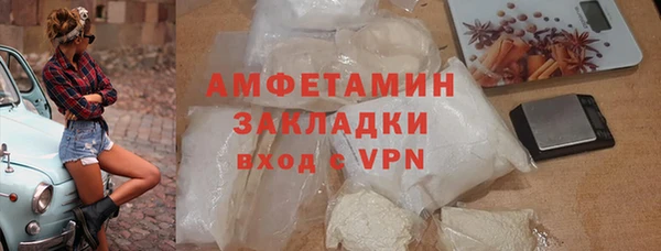 мет Армянск
