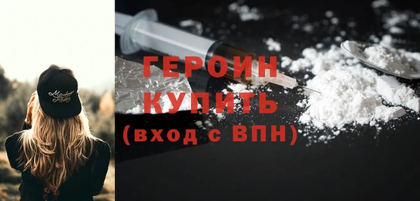 MESCALINE Арсеньев