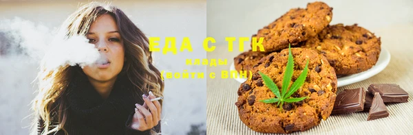 мет Армянск