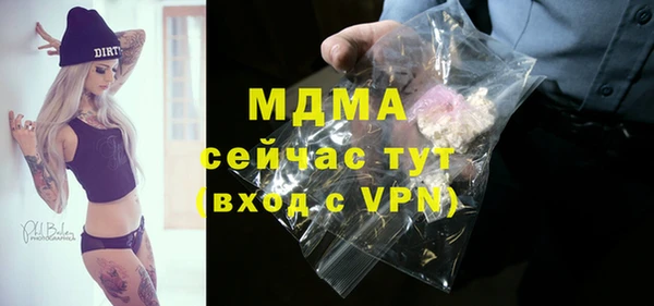 прущая мука Аркадак