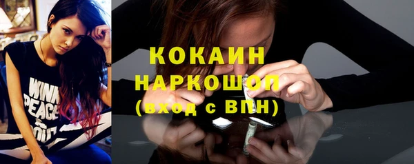 MESCALINE Арсеньев