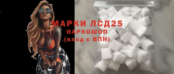 мет Армянск