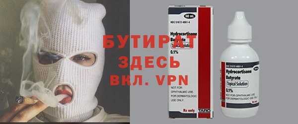 мет Армянск