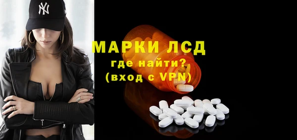 мет Армянск