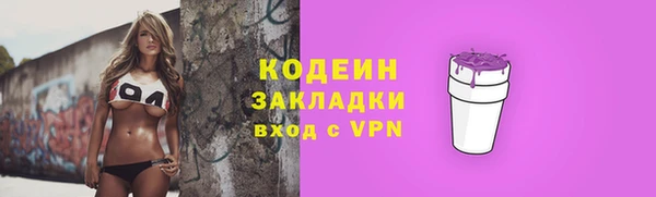 мет Армянск