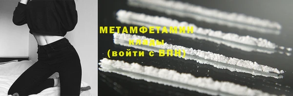 мет Армянск