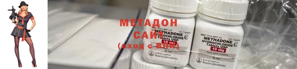 MESCALINE Арсеньев