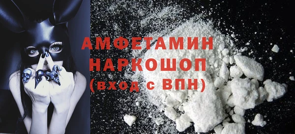 прущая мука Аркадак