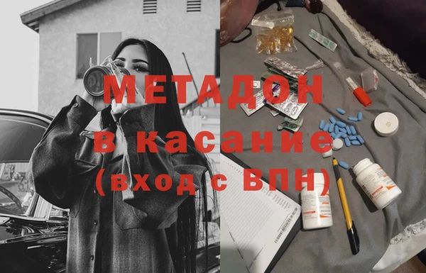 MESCALINE Арсеньев