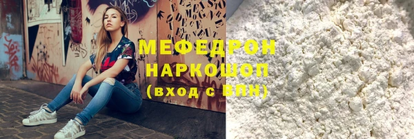 мет Армянск