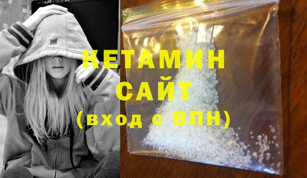 прущая мука Аркадак