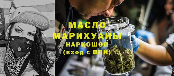 мет Армянск