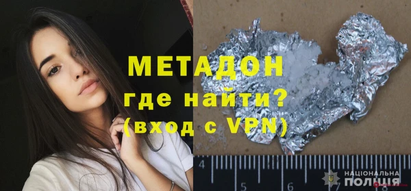 MESCALINE Арсеньев