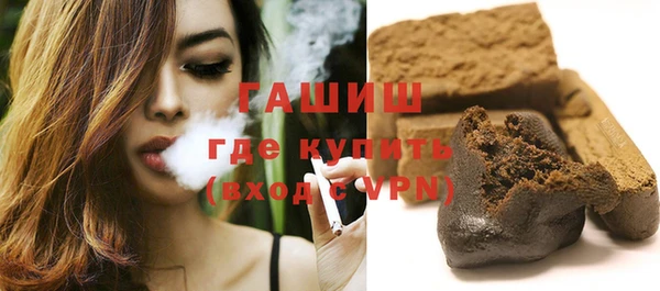 MESCALINE Арсеньев