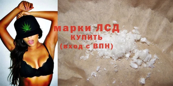 MESCALINE Арсеньев