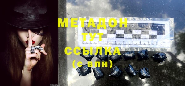 MESCALINE Арсеньев