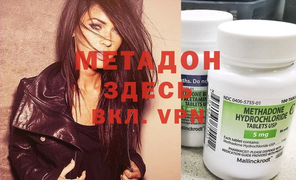 мет Армянск