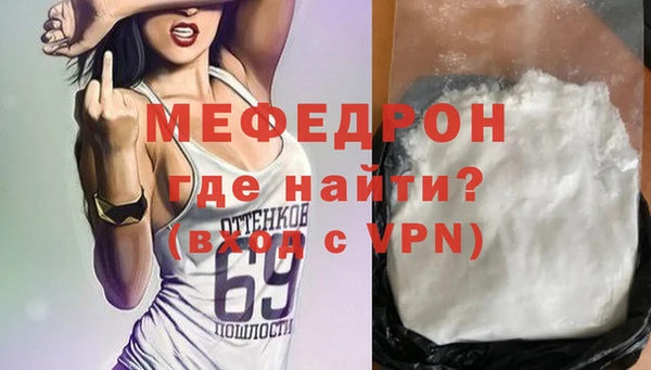 мет Армянск