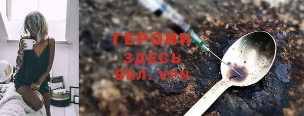 мет Армянск