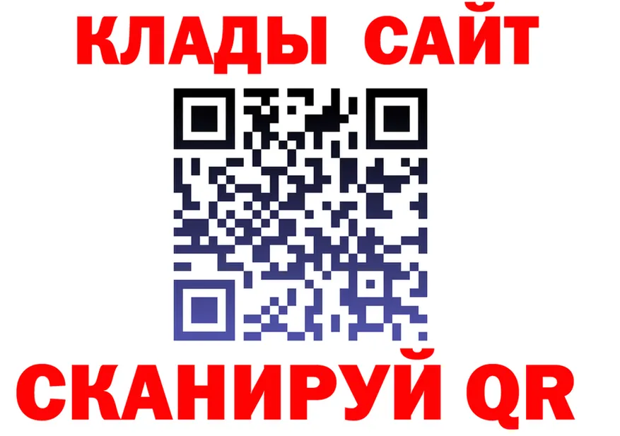 Героин Heroin зеркало shop KRAKEN Верещагино