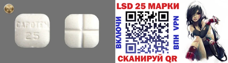 Лсд 25 экстази ecstasy  Верещагино 