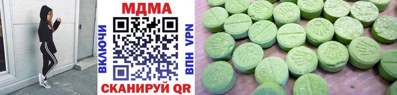 цены   Верещагино  МДМА VHQ 