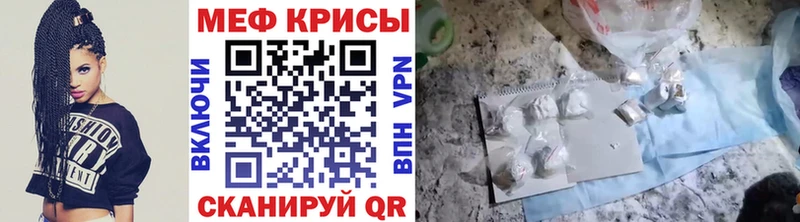 KRAKEN tor  купить   Верещагино  Меф мяу мяу 