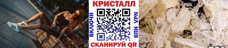 Первитин пудра  блэк спрут ONION  Верещагино  закладки 