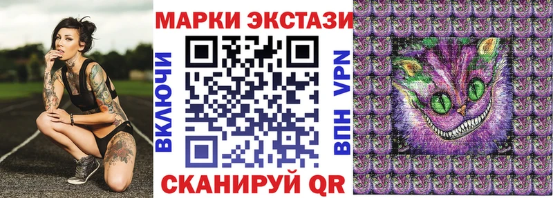 Наркотические марки 1,5мг  hydra ONION  Верещагино 