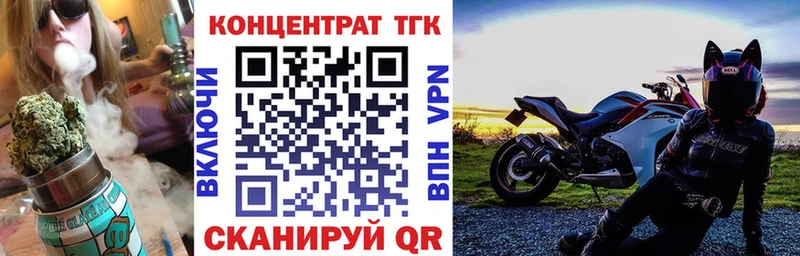 Дистиллят ТГК концентрат Верещагино